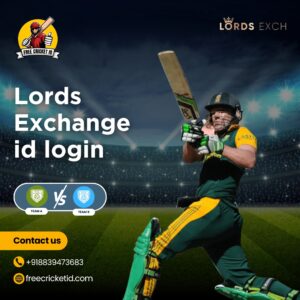 lords exchange id