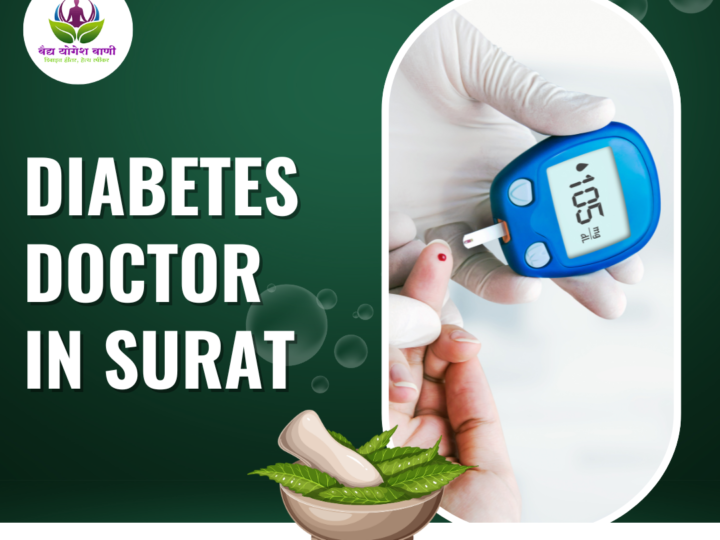 Who is the best diabetes doctor in Surat